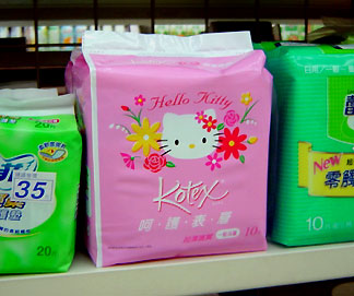 Kitty4